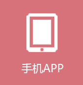 濟南網站建設 網站建設