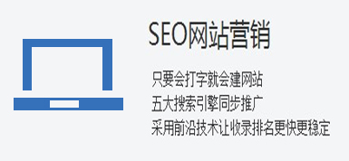 濟南網站建設 手機網站