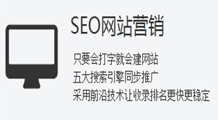 濟南網站建設 手機網站