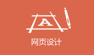 濟南網站建設 網站建設