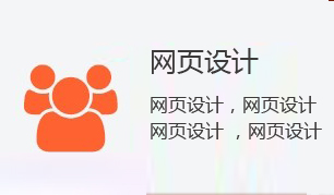 濟南網站建設 手機網站