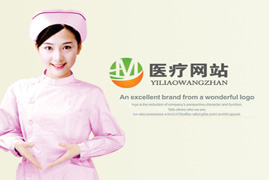 醫藥醫療網站建設方案 濟南企業網站建設 濟南網站建設