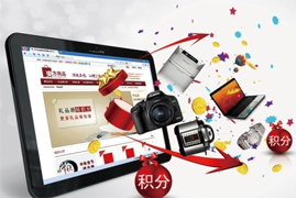 網上商城電子商務網站解決方案 濟南企業網站建設 濟南網站建設