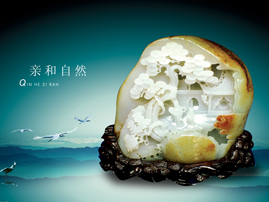 泰安遇石記玉石制品有限公司 濟南網站建設  濟南做網站