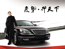 壽光汽車網 濟南網站建設  濟南做網站